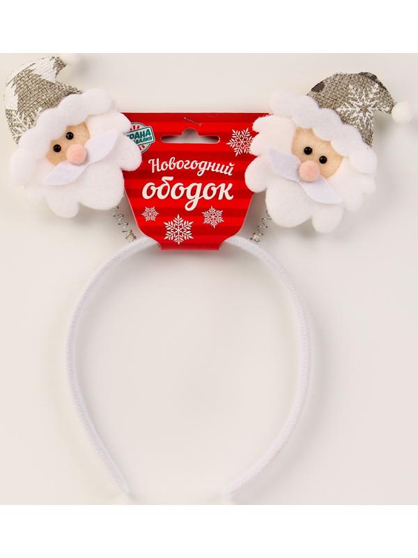 Карнавальный ободок «Дед мороз», цвет серебряный