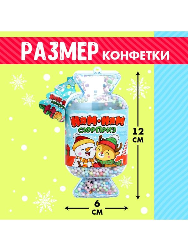 Игрушка-сюрприз «Ням-ням сюрприз», новогодний, МИКС