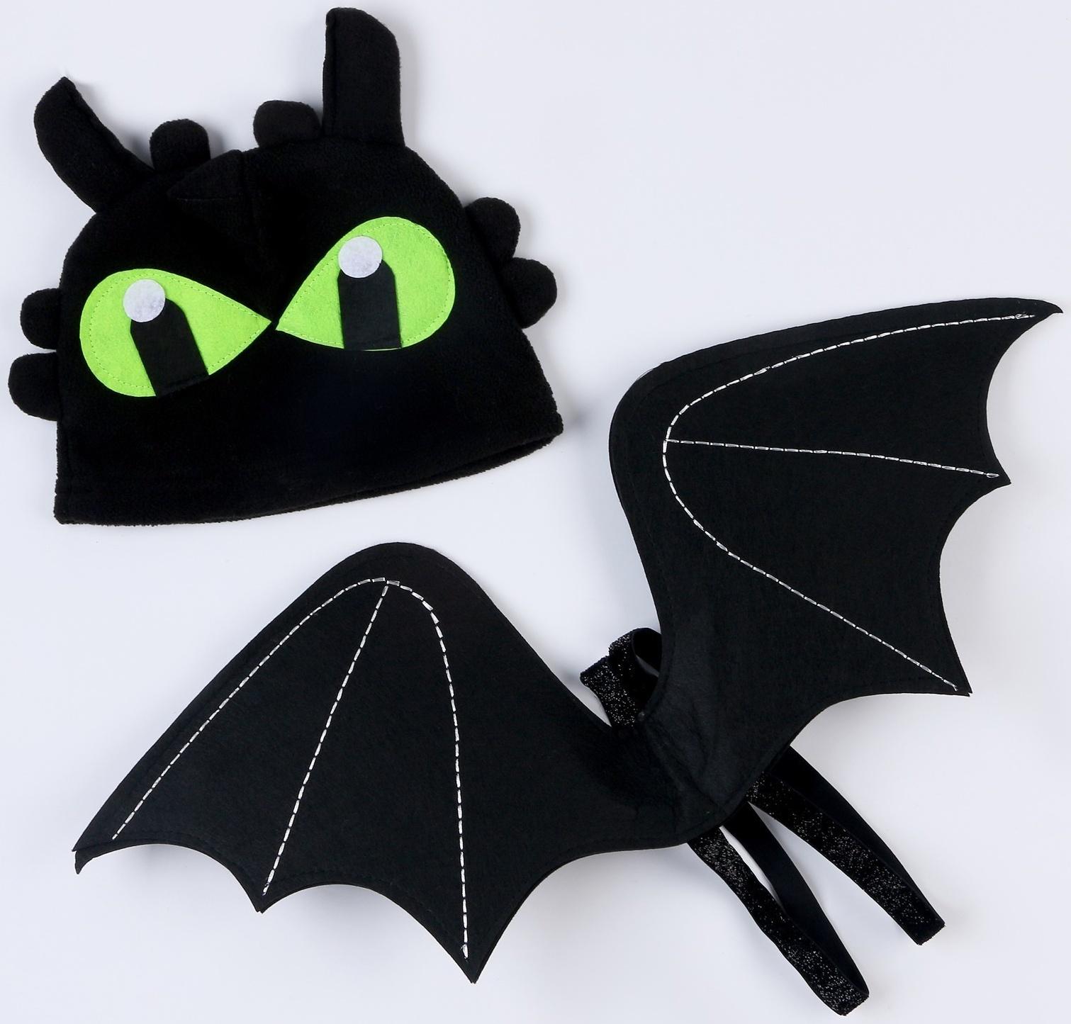 Карнавальный набор «Дракоша»: крылья и шапка