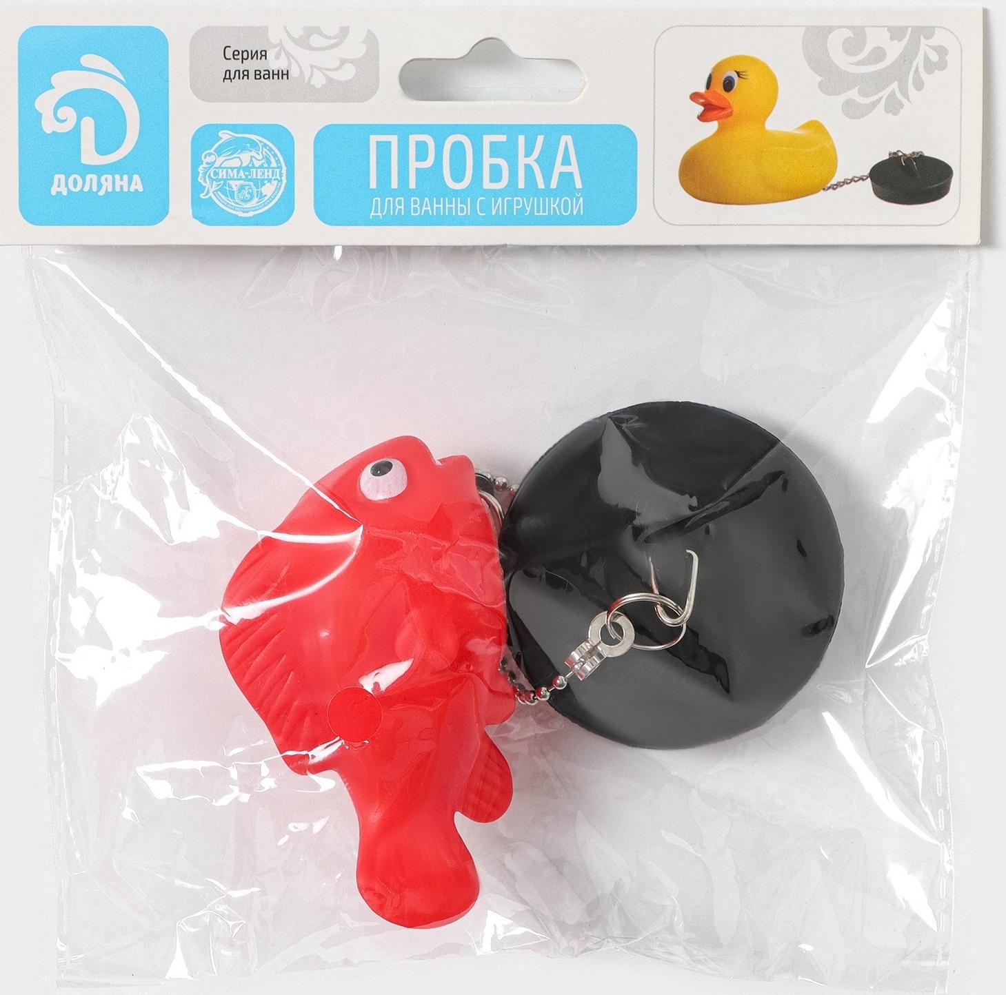 Пробка для ванны с игрушкой «Рыбка Немо», d=5,1 см, цвет красный