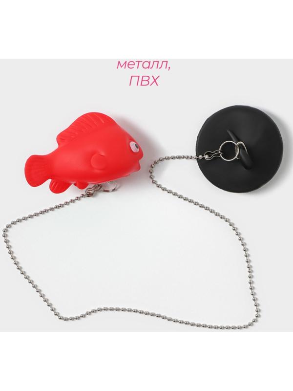 Пробка для ванны с игрушкой «Рыбка Немо», d=5,1 см, цвет красный