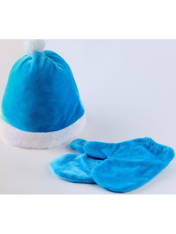 Карнавальный набор «Волшебная снегурочка»: шапка, варежки, р. 56–58 см