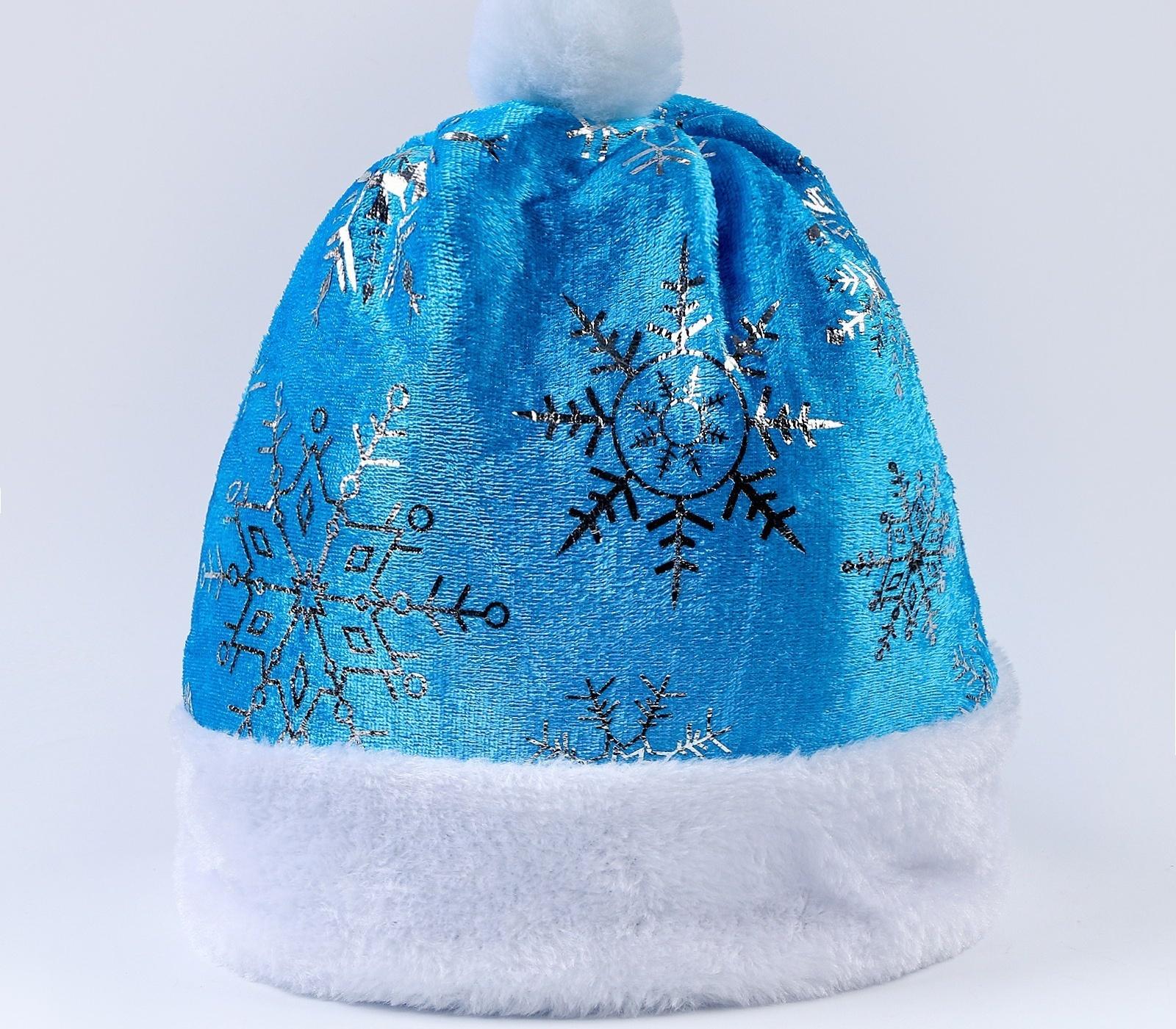 Карнавальный набор «Волшебная снегурочка»: шапка, варежки, парик с косичками, р. 56–58 см