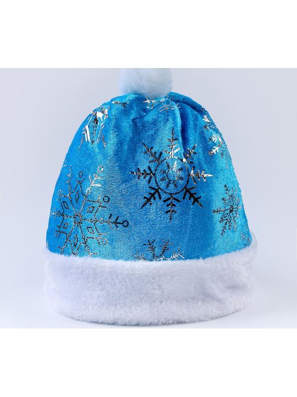 Карнавальный набор «Волшебная снегурочка»: шапка, варежки, парик с косичками, р. 56–58 см