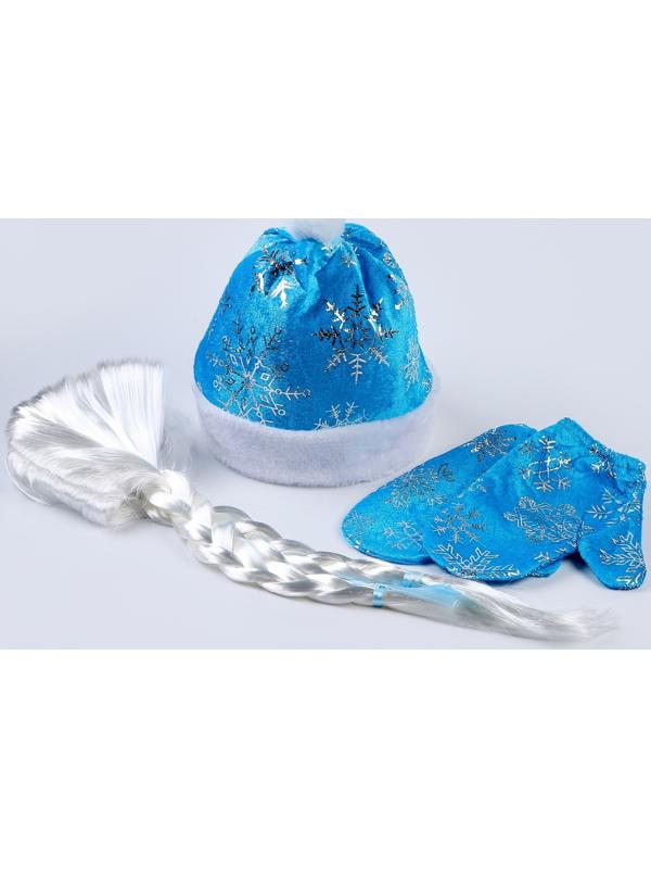 Карнавальный набор «Волшебная снегурочка»: шапка, варежки, парик с косичками, р. 56–58 см