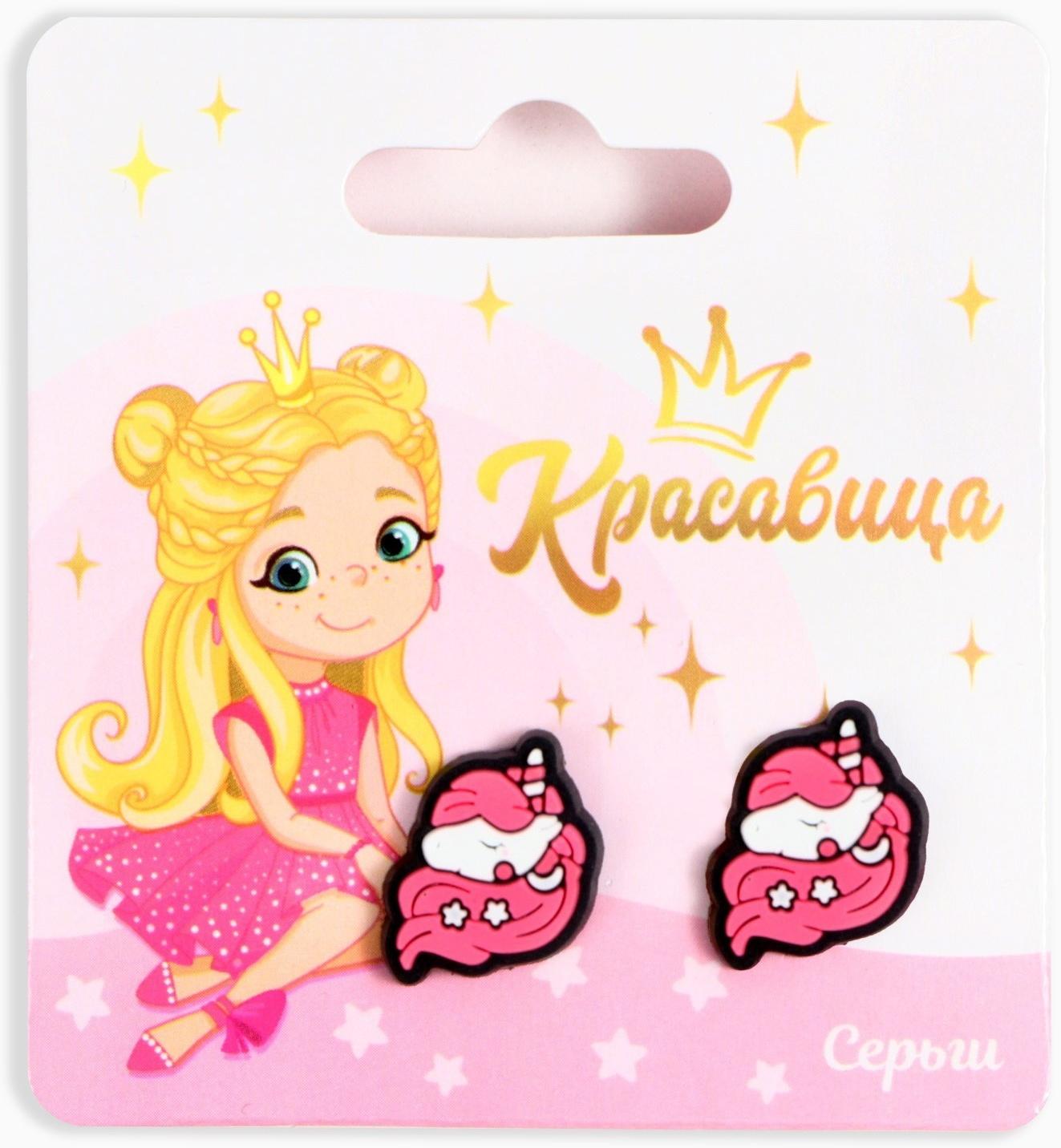 Серьги -гвоздики 