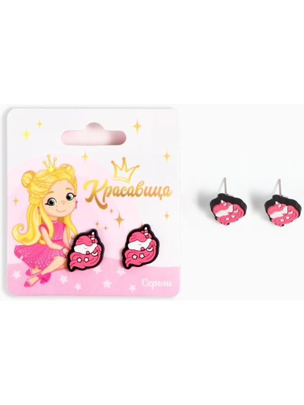 Серьги -гвоздики 