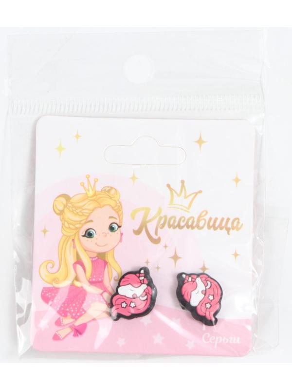 Серьги -гвоздики 