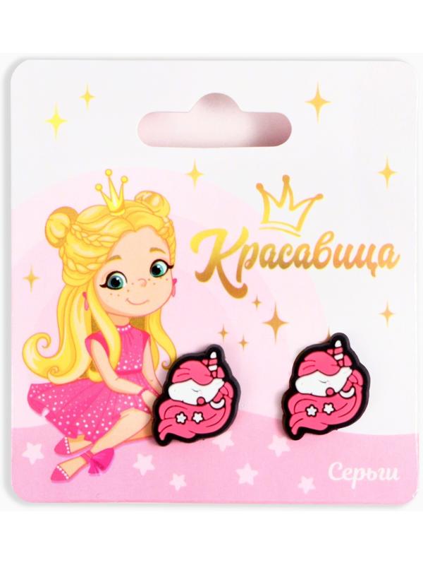 Серьги -гвоздики 