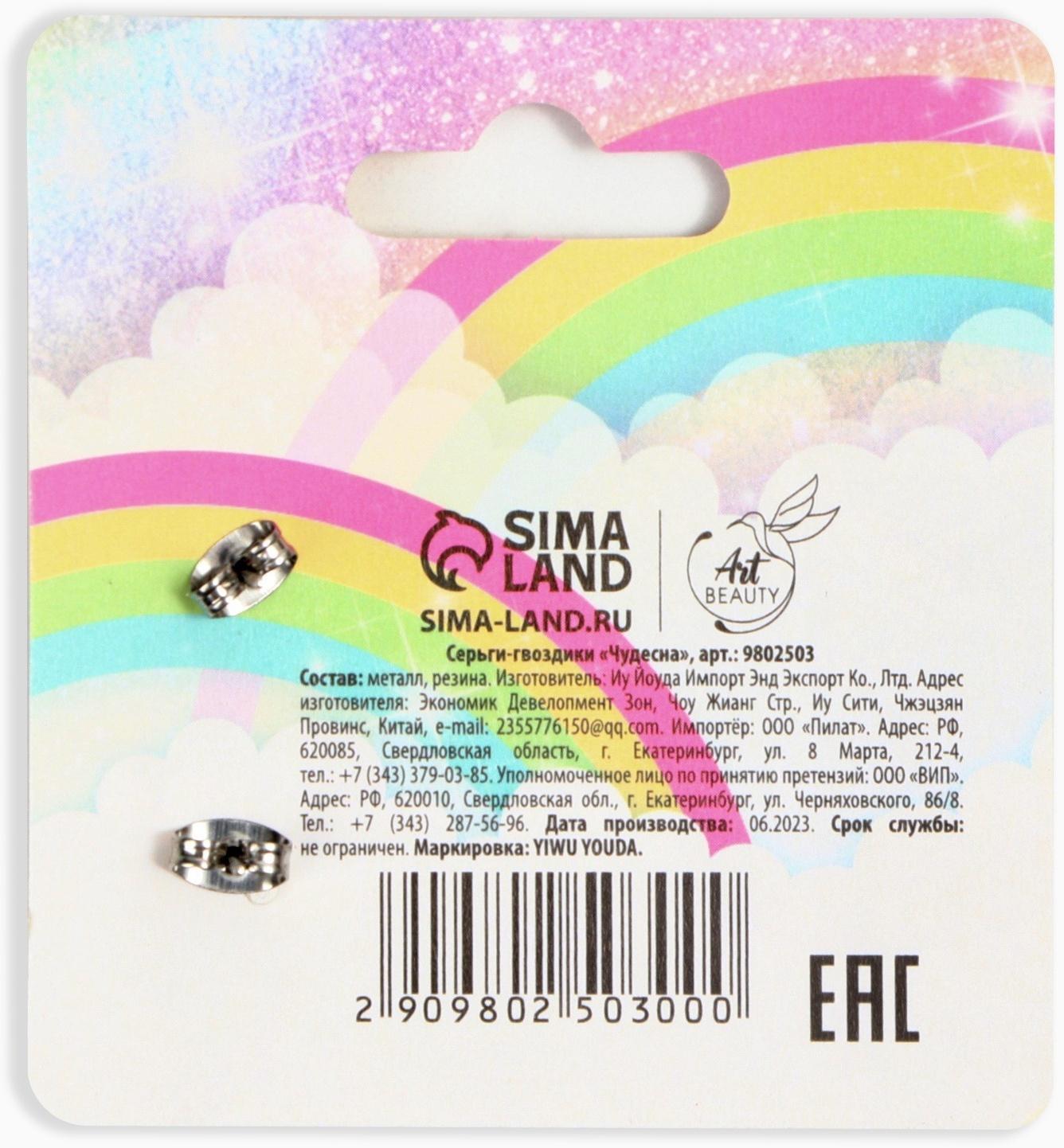 Серьги -гвоздики 