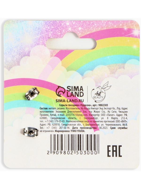 Серьги -гвоздики 