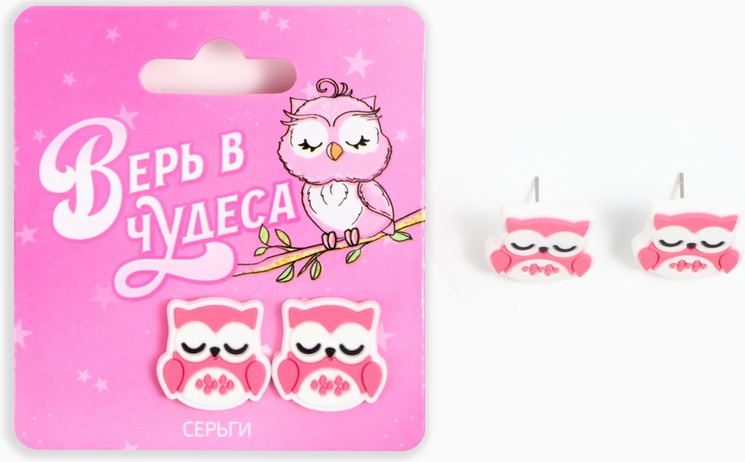 Серьги -гвоздики 