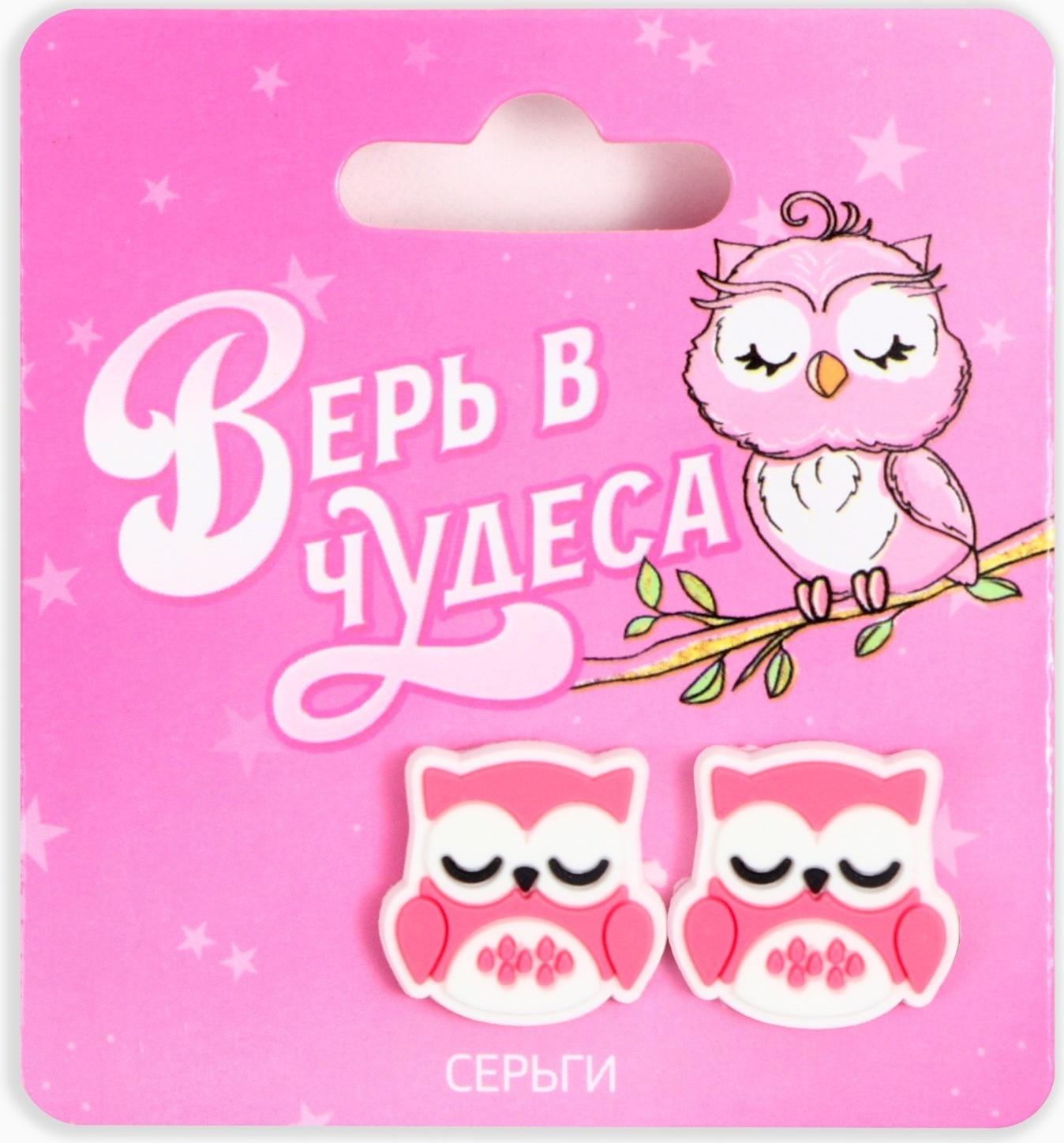 Серьги -гвоздики 