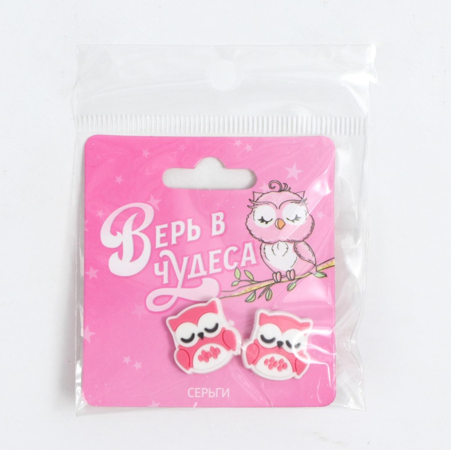 Серьги -гвоздики 