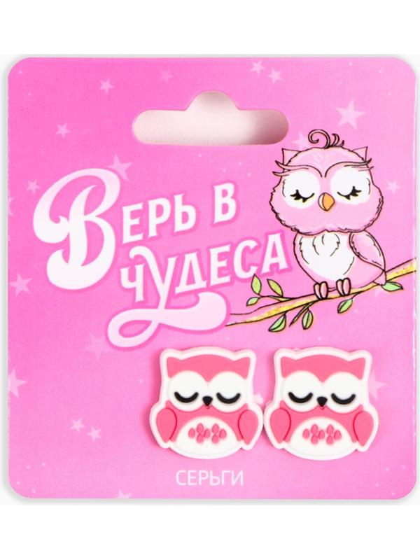 Серьги -гвоздики 