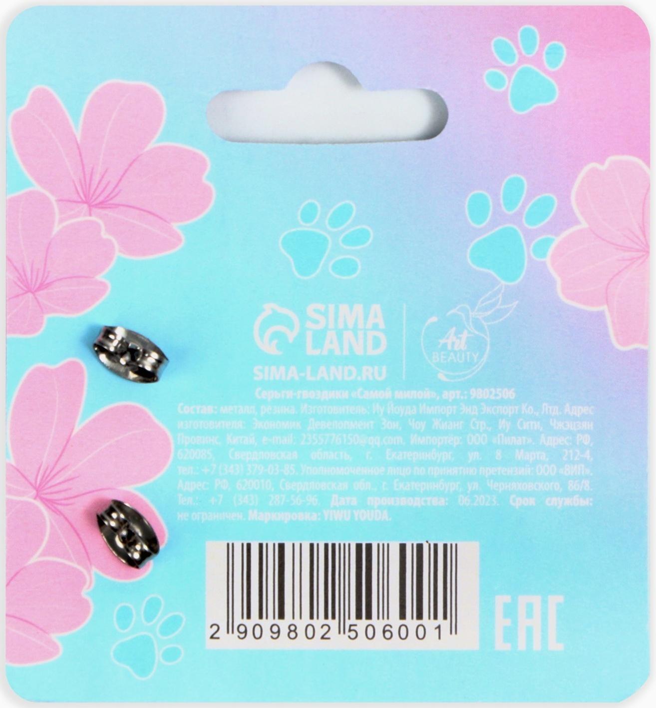 Серьги -гвоздики 