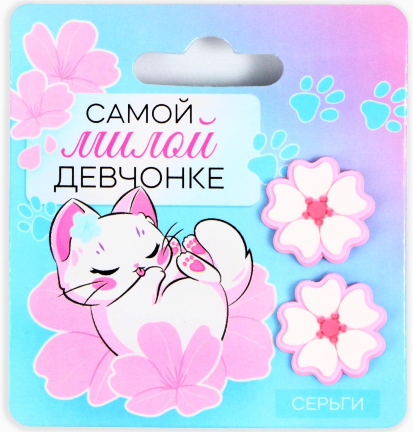 Серьги -гвоздики 