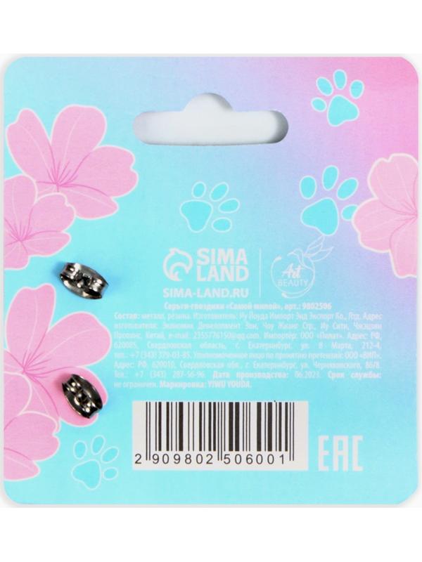 Серьги -гвоздики 