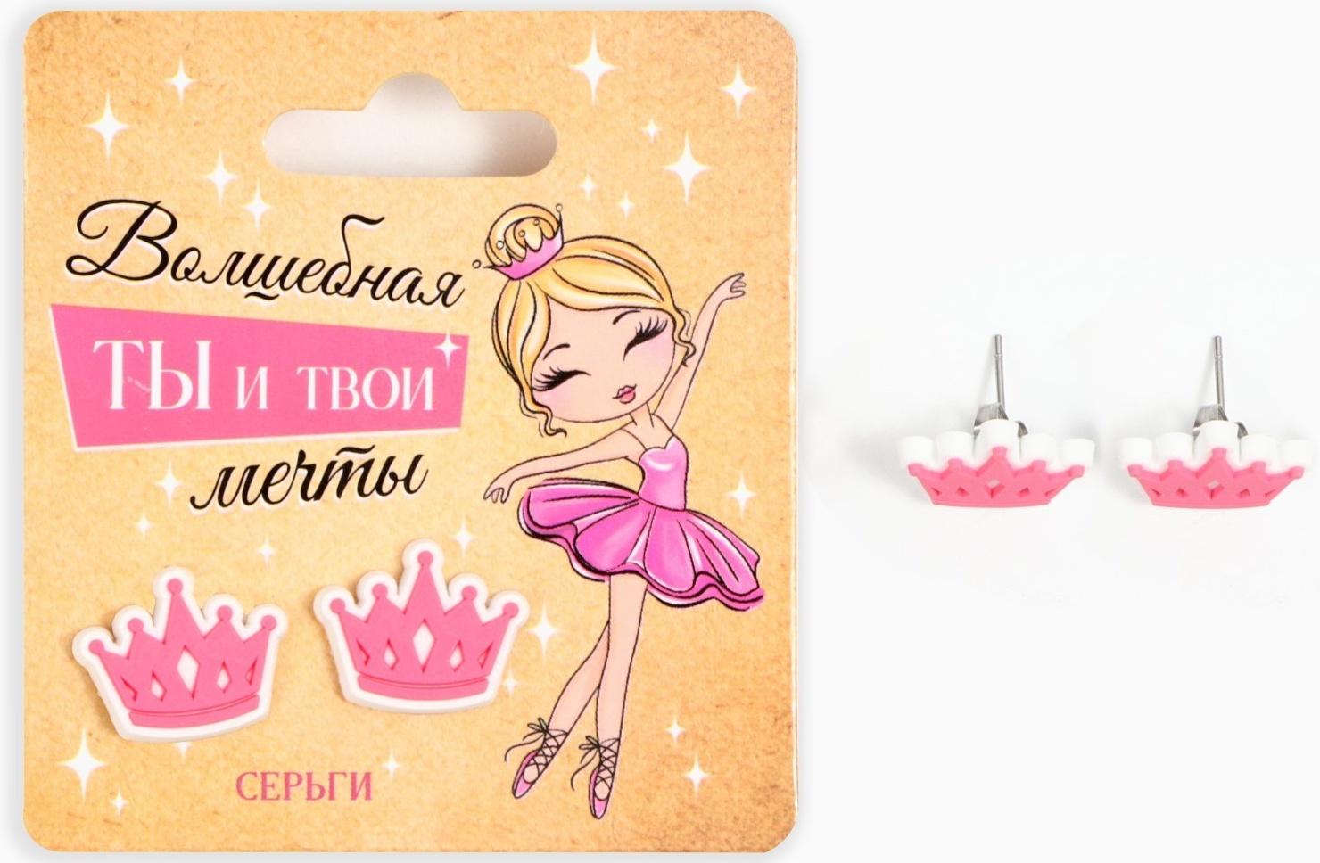 Серьги -гвоздики 