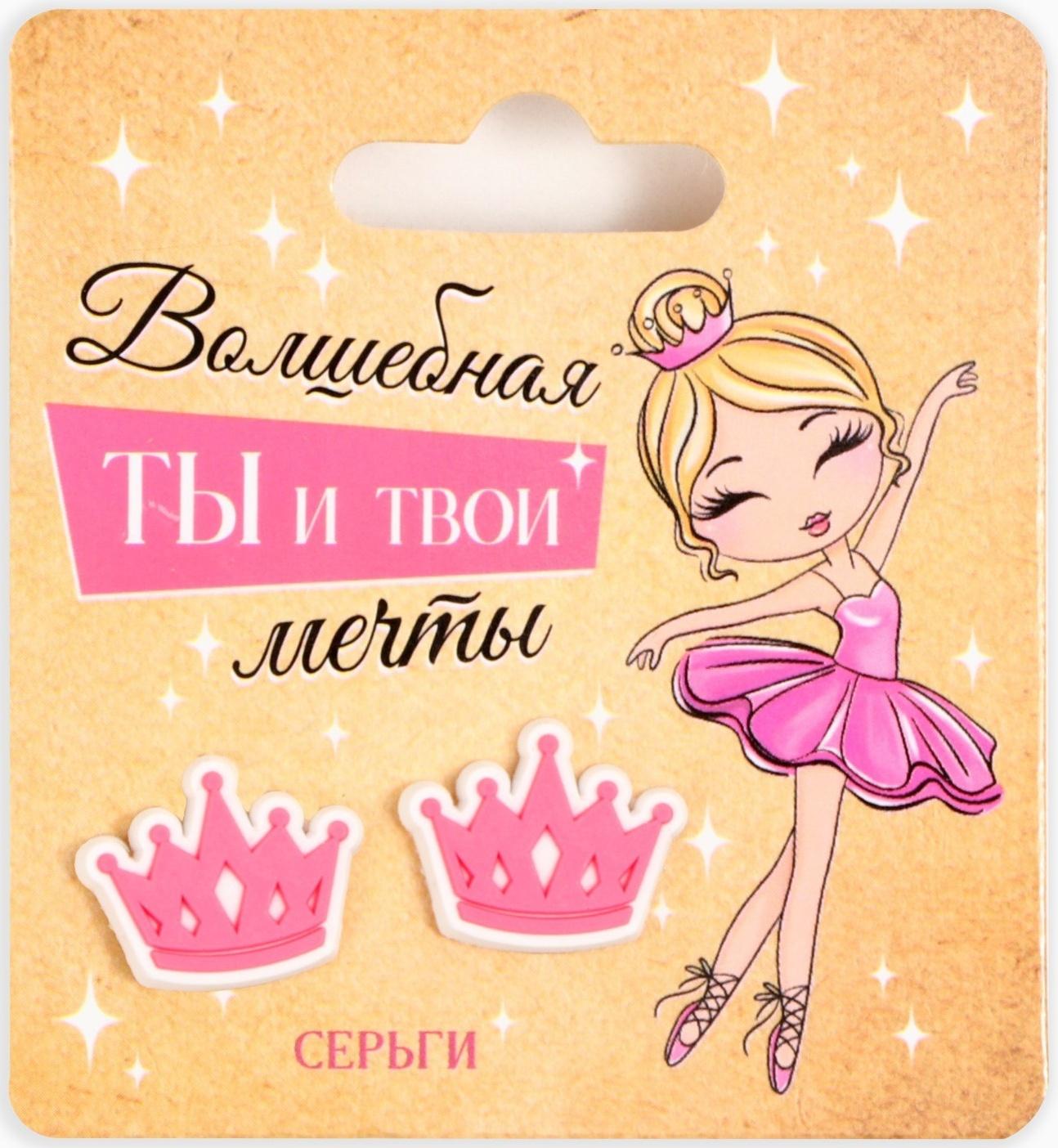 Серьги -гвоздики 