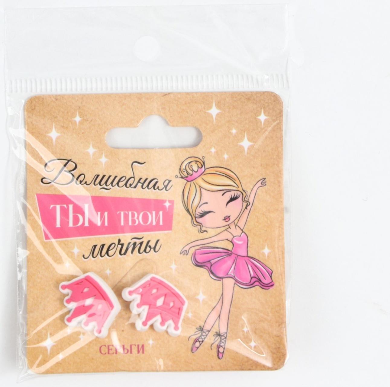 Серьги -гвоздики 