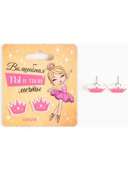 Серьги -гвоздики 