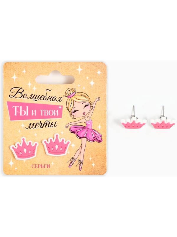 Серьги -гвоздики 