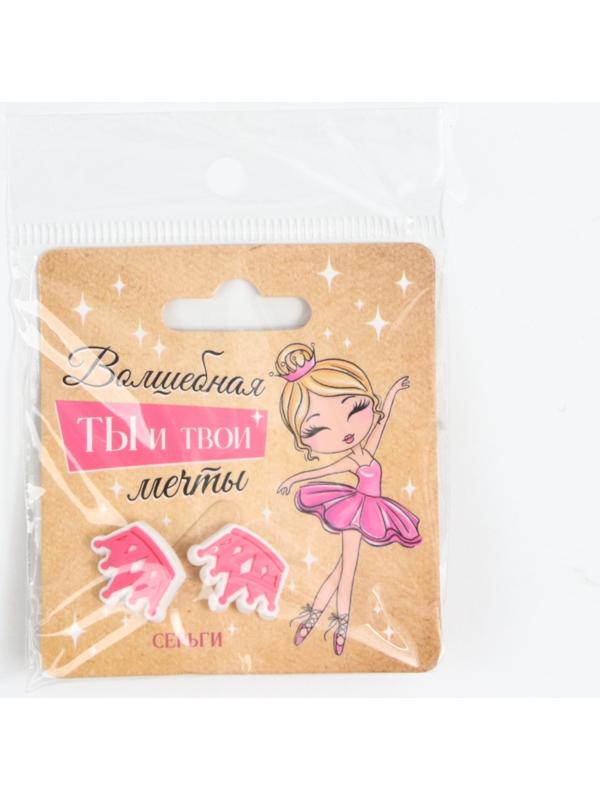 Серьги -гвоздики 