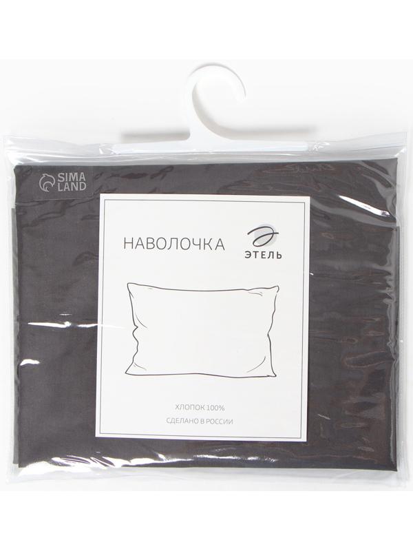 Наволочка Этель 50*70 см цв. серый, перкаль 114 г/м2