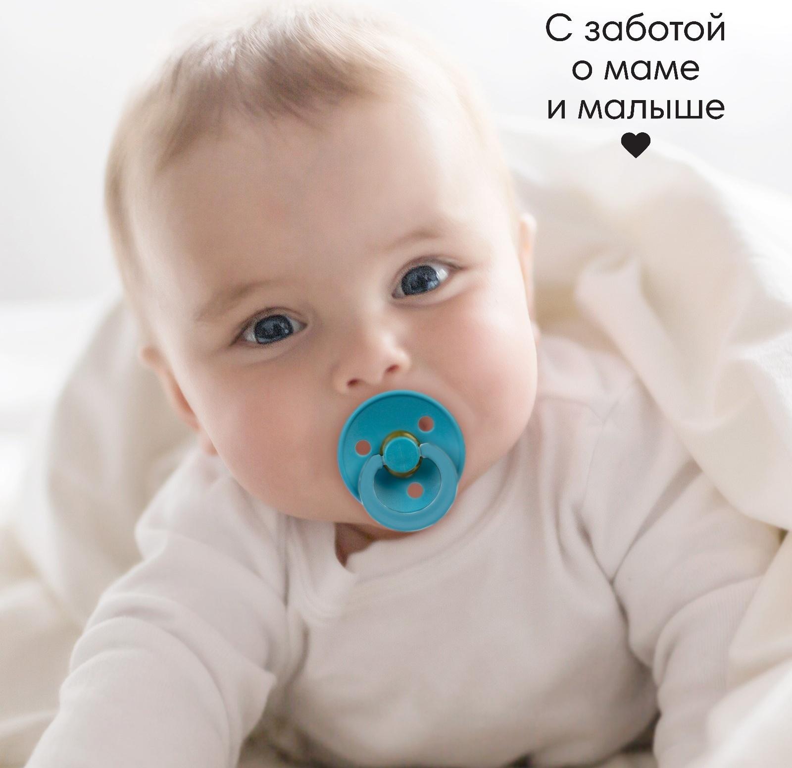 Набор классических пустышек, 2 шт., +3мес., латекс, для мальчика