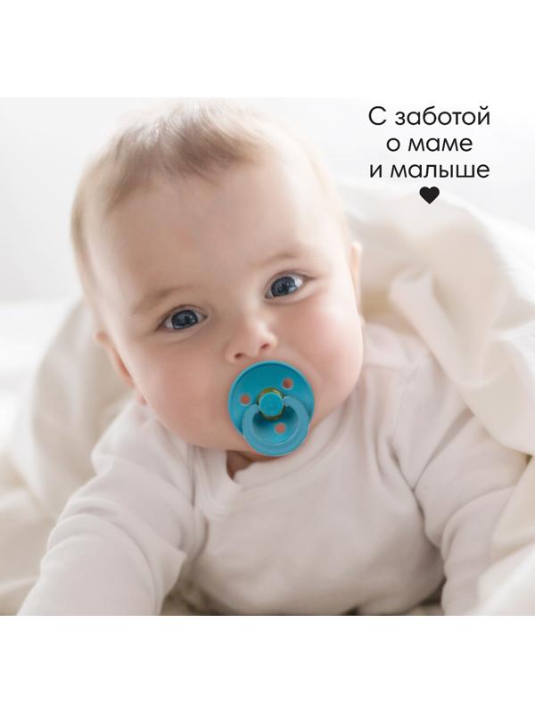 Набор классических пустышек, 2 шт., +3мес., латекс, для мальчика