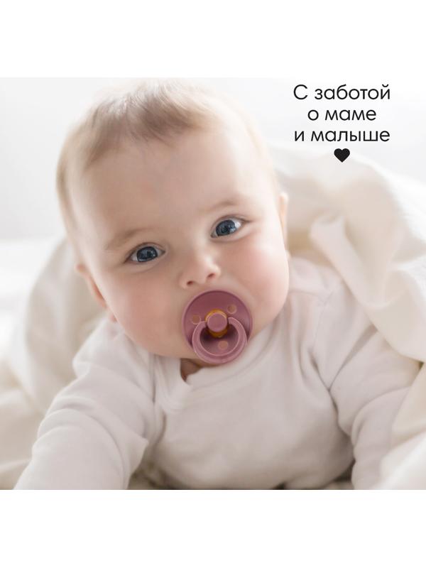 Набор ортодонтических пустышек, 2 шт., +6мес., латекс, для девочки