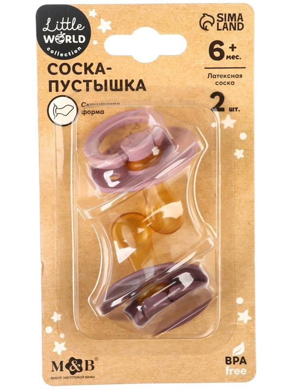 Набор ортодонтических пустышек, 2 шт., +6мес., латекс, для девочки