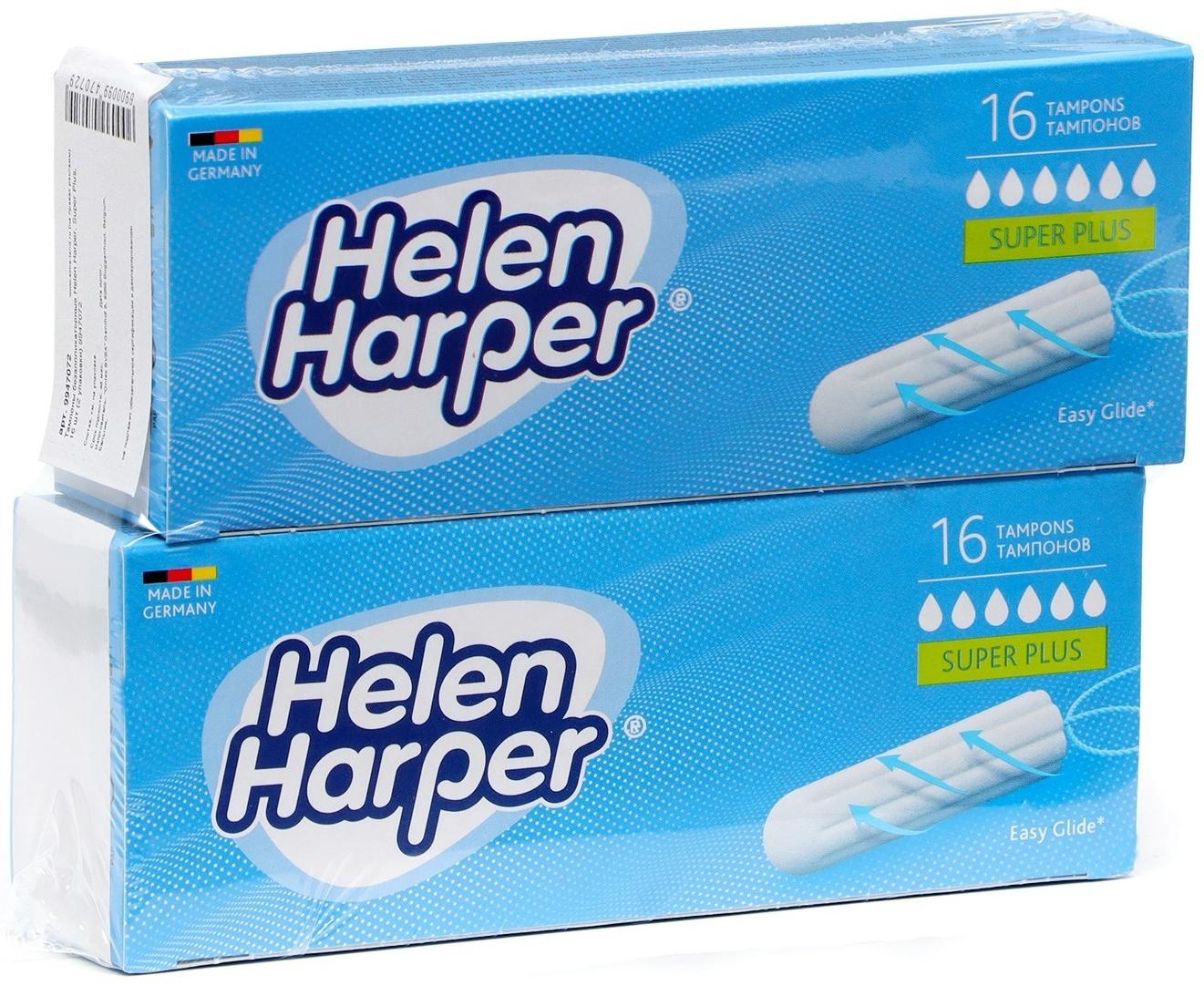 Тампоны безаппликаторные Helen Harper, Super Plus, 16 шт (2 упаковки)