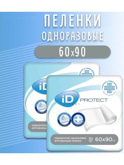 Пеленки iD Protect Expert, 60 х 90 см, 30 шт (2 упаковки)