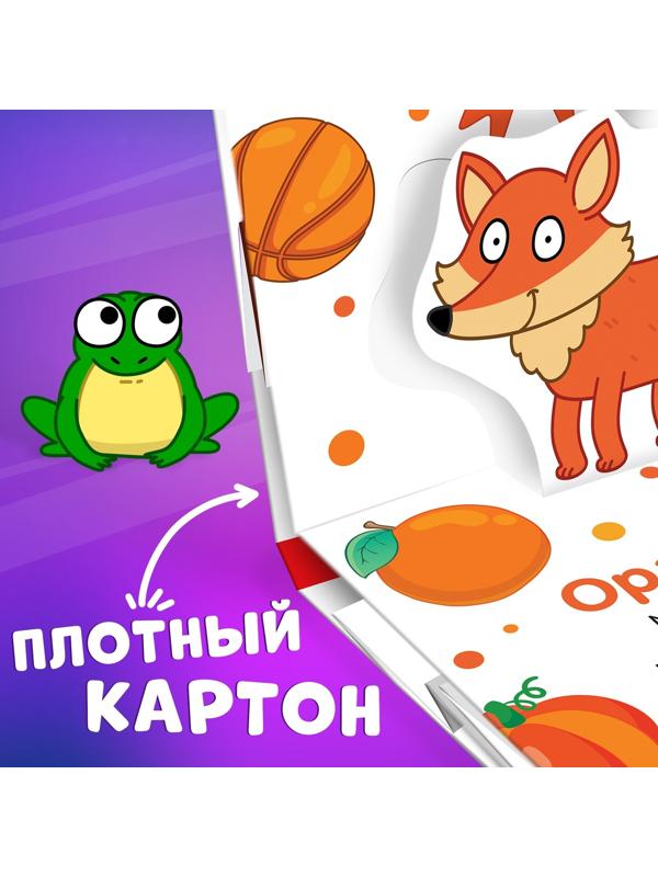 Книжка-панорамка 3D «В мире цвета», 12 стр., Синий трактор