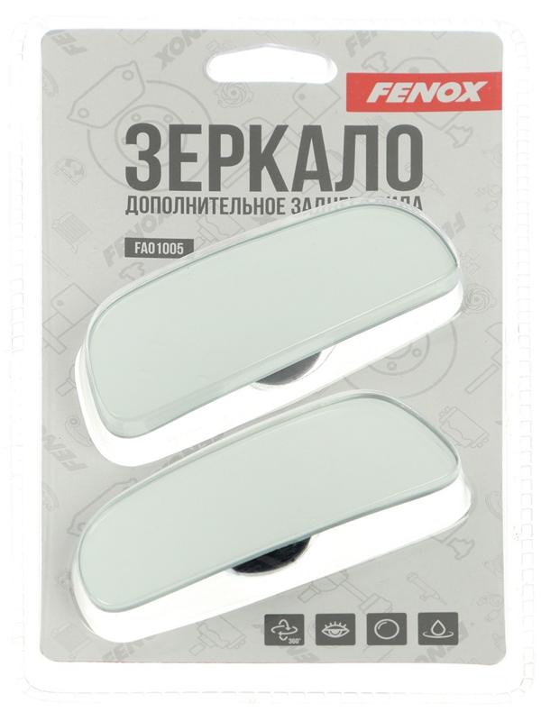 Зеркало дополнительное заднего вида FENOX, 2 шт, FAO1005