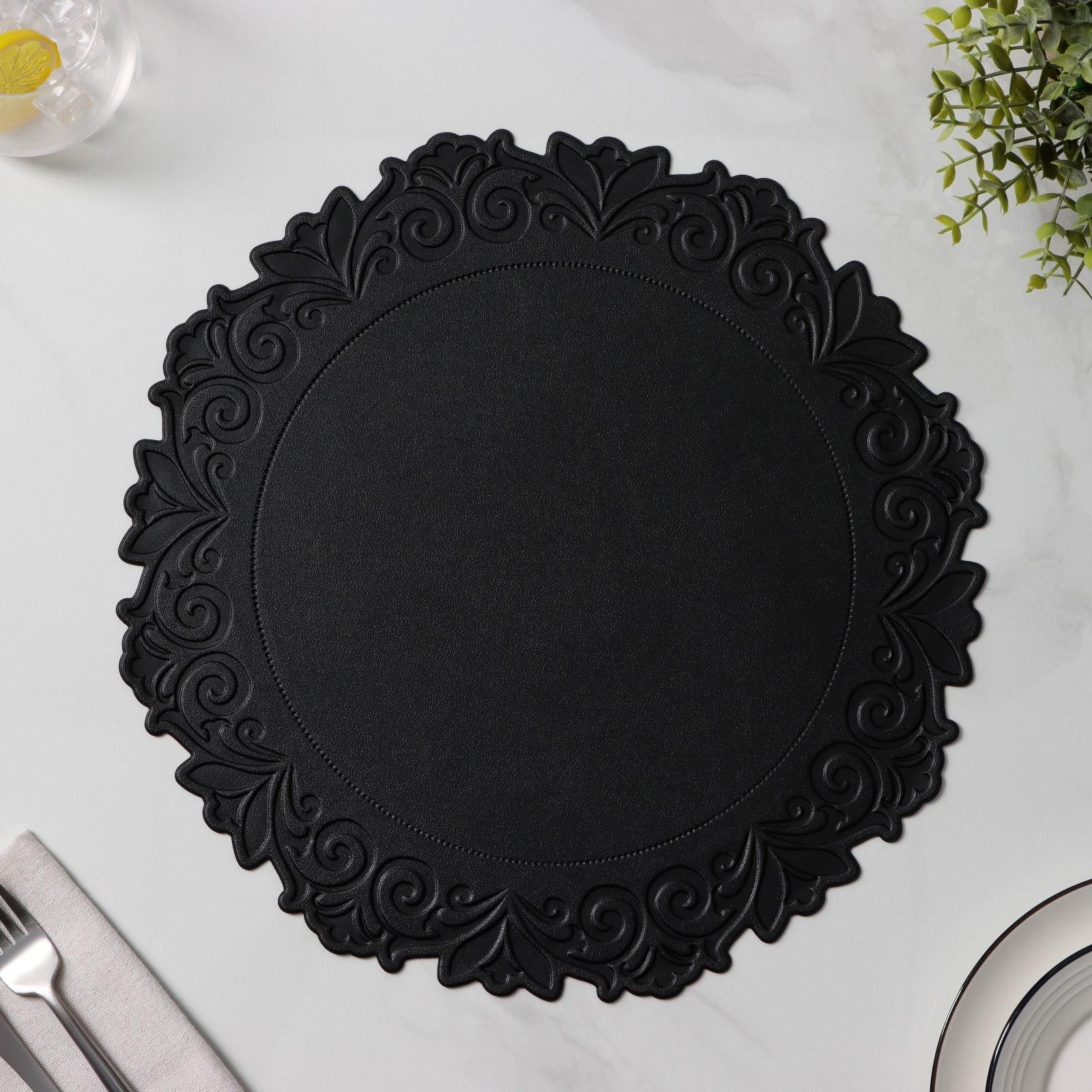 Набор салфеток сервировочных «Элоиза», d=37,5 см, 4 шт, цвет чёрный
