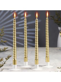Набор Свечей витых, 2,2х 30 см, 4 штук, золотой металлик