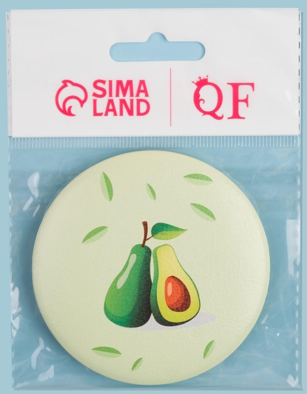 Зеркало «Авокадо», d 7,5 см, рисунок МИКС