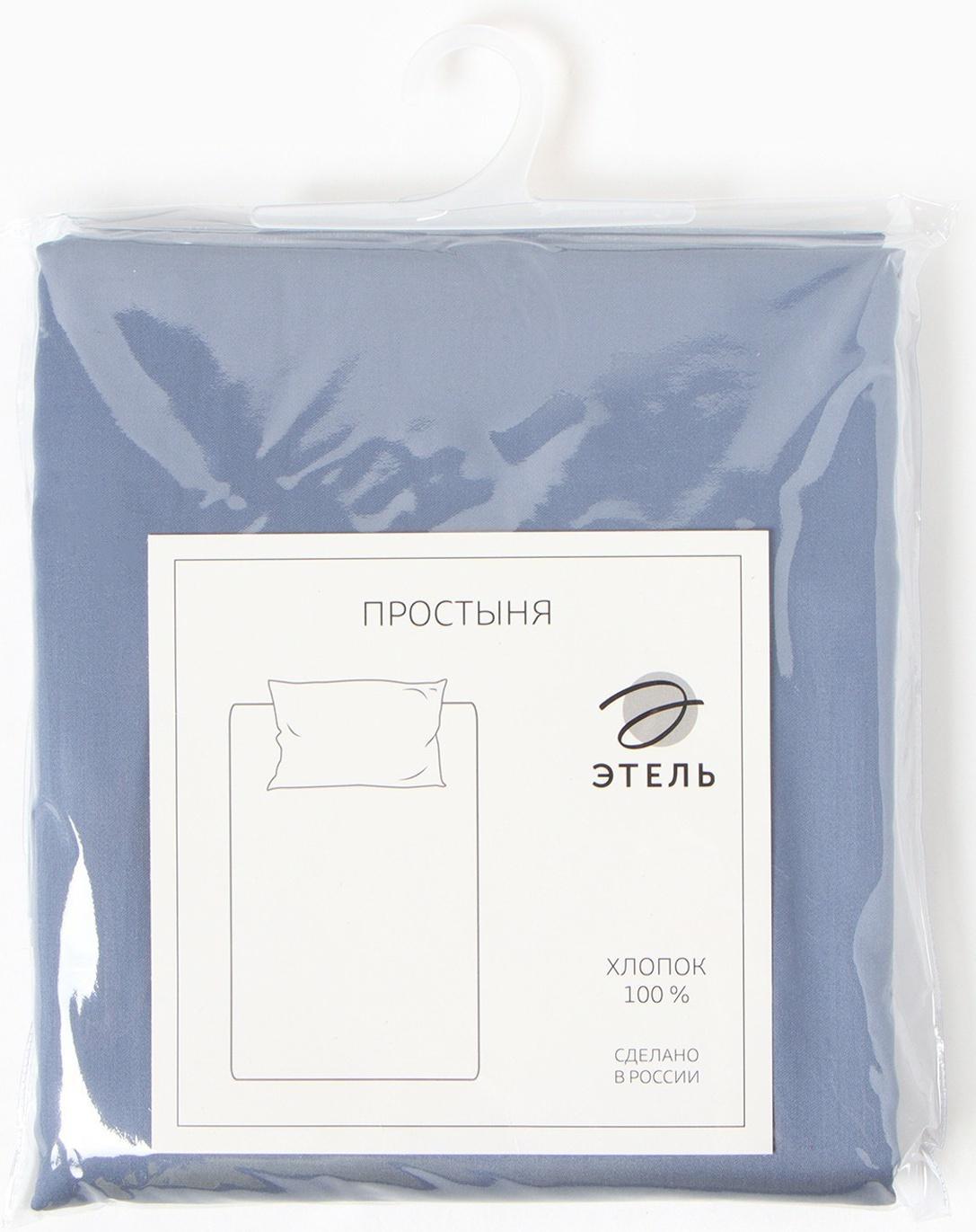 Простыня Этель Blue lake 200*215, 100% хлопок, мако-сатин, 114г/м2