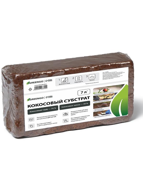 Субстрат кокосовый в брикете, 7 л, 30% чипсы и 70% торф, Greengo