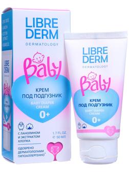 Крем под подгузник LIBREDERM Baby с ланолином и экстрактом хлопка, 50 мл