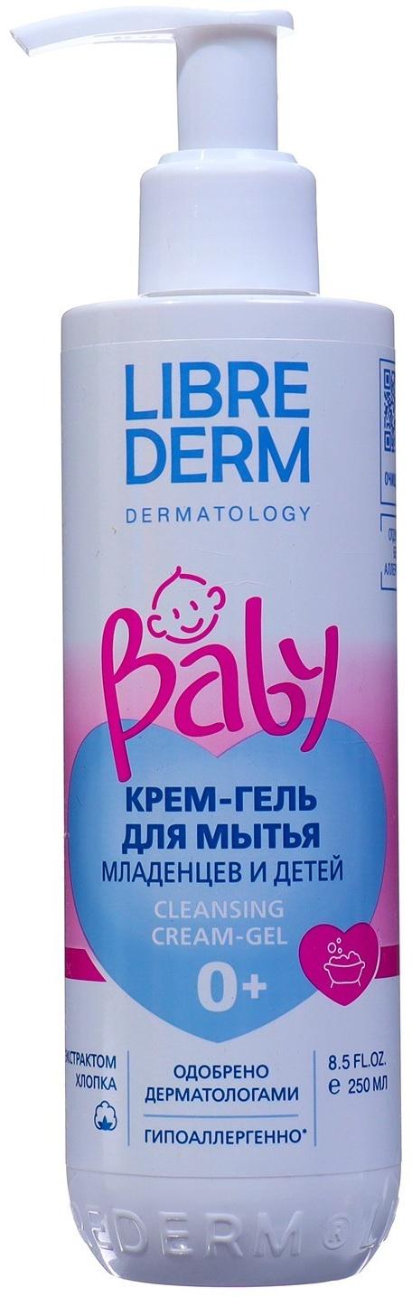Крем-гель LIBREDERM Baby для мытья новорожденных, младенцев и детей, 250 мл