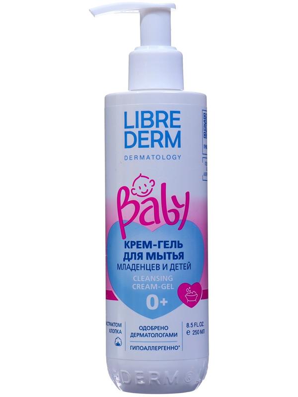 Крем-гель LIBREDERM Baby для мытья новорожденных, младенцев и детей, 250 мл