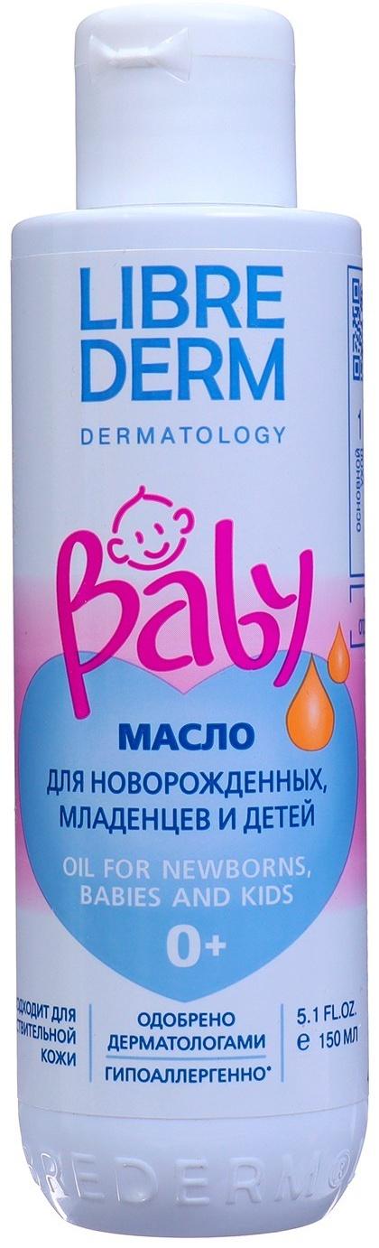 Масло LIBREDERM Baby для новорожденных, младенцев и детей, 150 мл