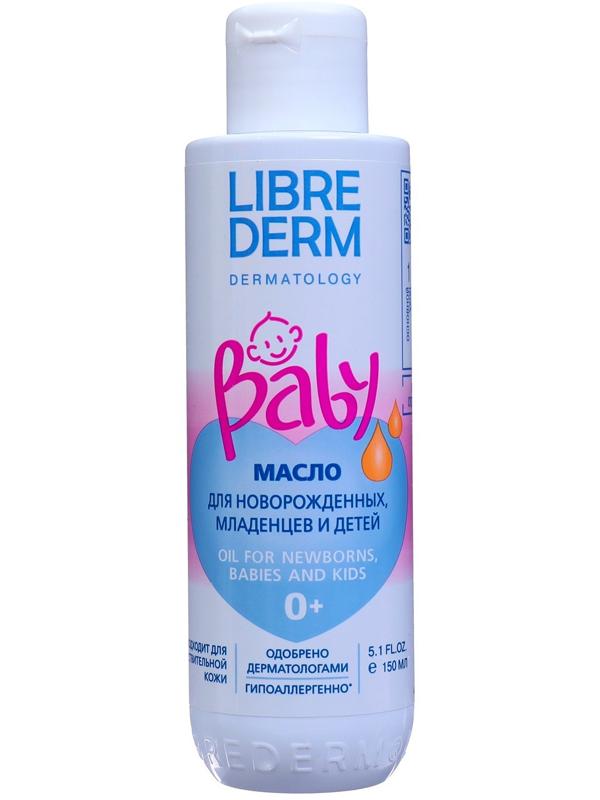 Масло LIBREDERM Baby для новорожденных, младенцев и детей, 150 мл