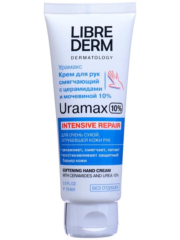 Смягчающий крем для рук LIBREDERM URAMAX  с церамидами и мочевиной 10%, 75 мл