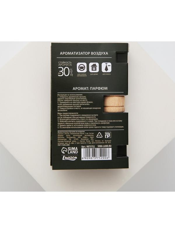 Ароматизатор в бутылке на открытке «Наш герой», 7,6 х 10,7 см