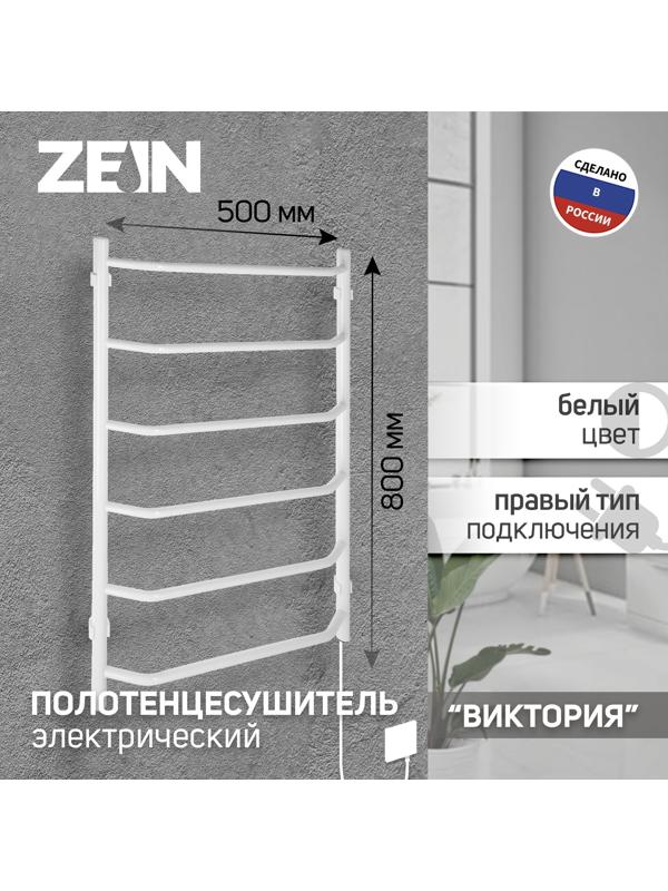 Полотенцесушитель электрический ZEIN PE-06 